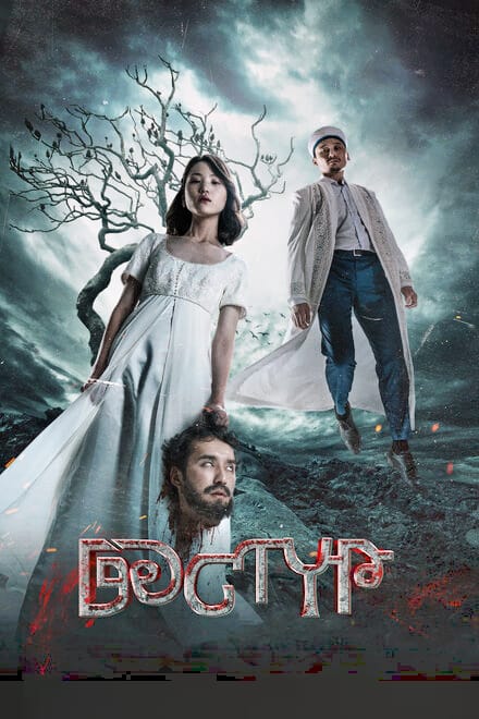 Дастур